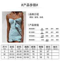 Women's Casual Slim Fit Ruffled Suspender Dress