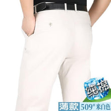 Men's Business Casual High Quality Straight Leg Pants - Classy Stores Online